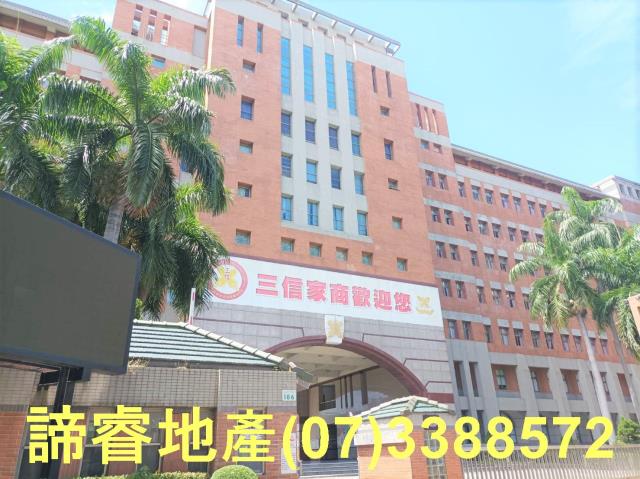 高雄店面-10